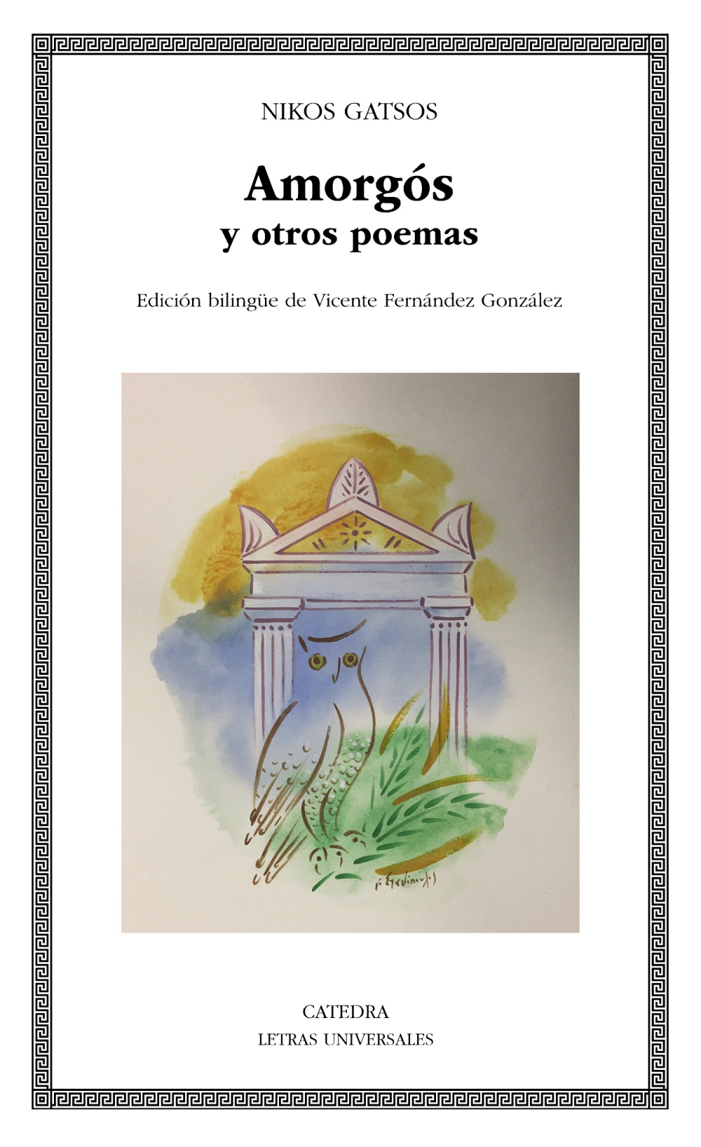 Amorgs y otros poemas, de Nikos Gatsos